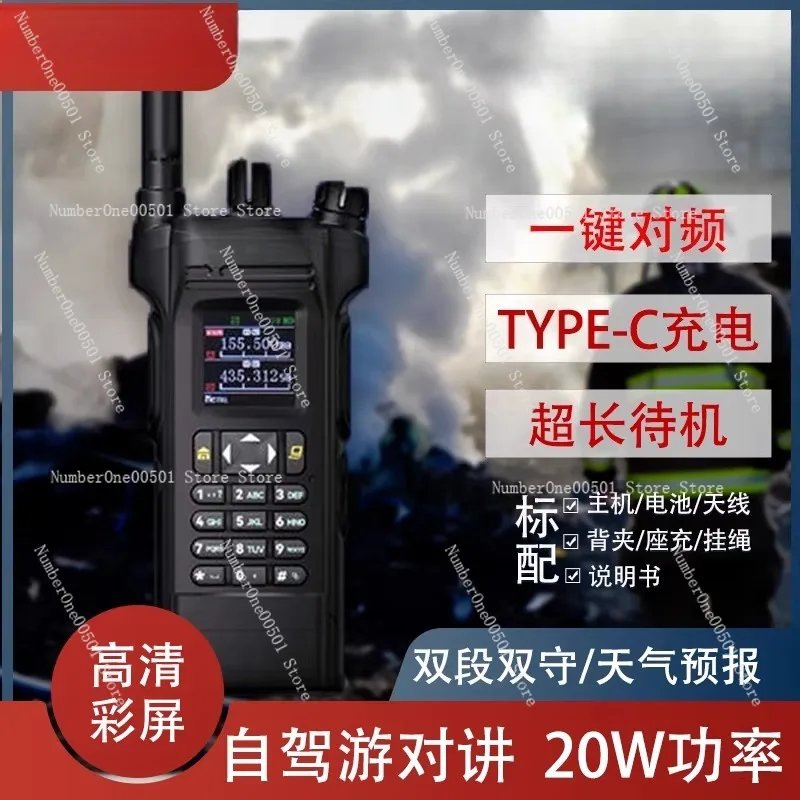 APX8000 Multi Band Walkie Talkie VHF UHF Air Band Waterproof Marine Dual Band Radio For Outdoor Camping - view 4