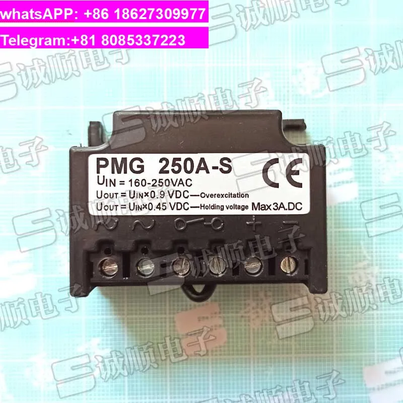 PMG 250A-S UIN=160-250VAC Over Excitation  1pcs