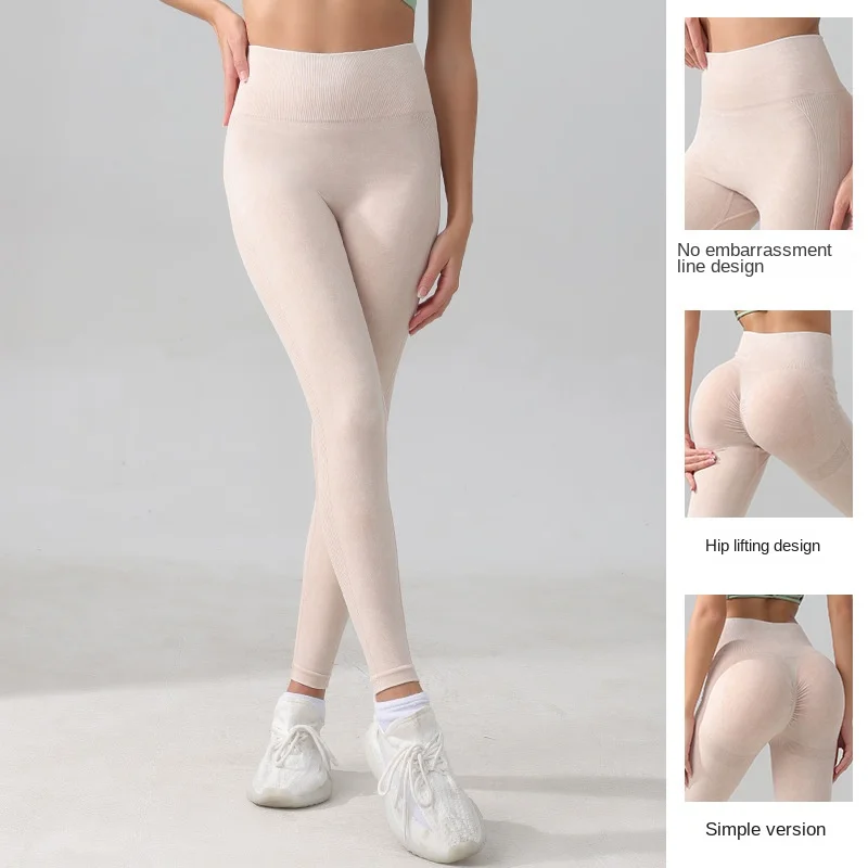 Seamless Peach Butt Yoga Pants, Belly-Controlling, High-Waisted Butt-Lifting Fitness Pants, Women Running Sports Tight Trousers