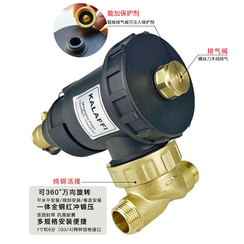 

Магнитный фильтр, сепаратор грязи для нагревательных котлов для гидронической системы котла для подогрева пола