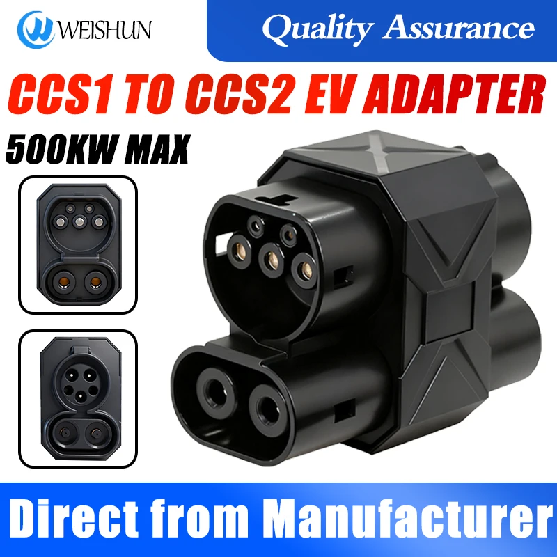 

CCS1 to CCS2 Fast Charging Adapter 500A 500kW 1000V EV Connector for Electric Vehicle CCS1 Charger to CCS2 Car