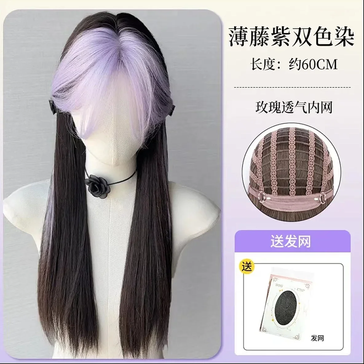 Shimmer Wigs for Women Long Straight Black and Purple Wig Humen Hair cosplay wig Fashion Tenderness ウィッグ