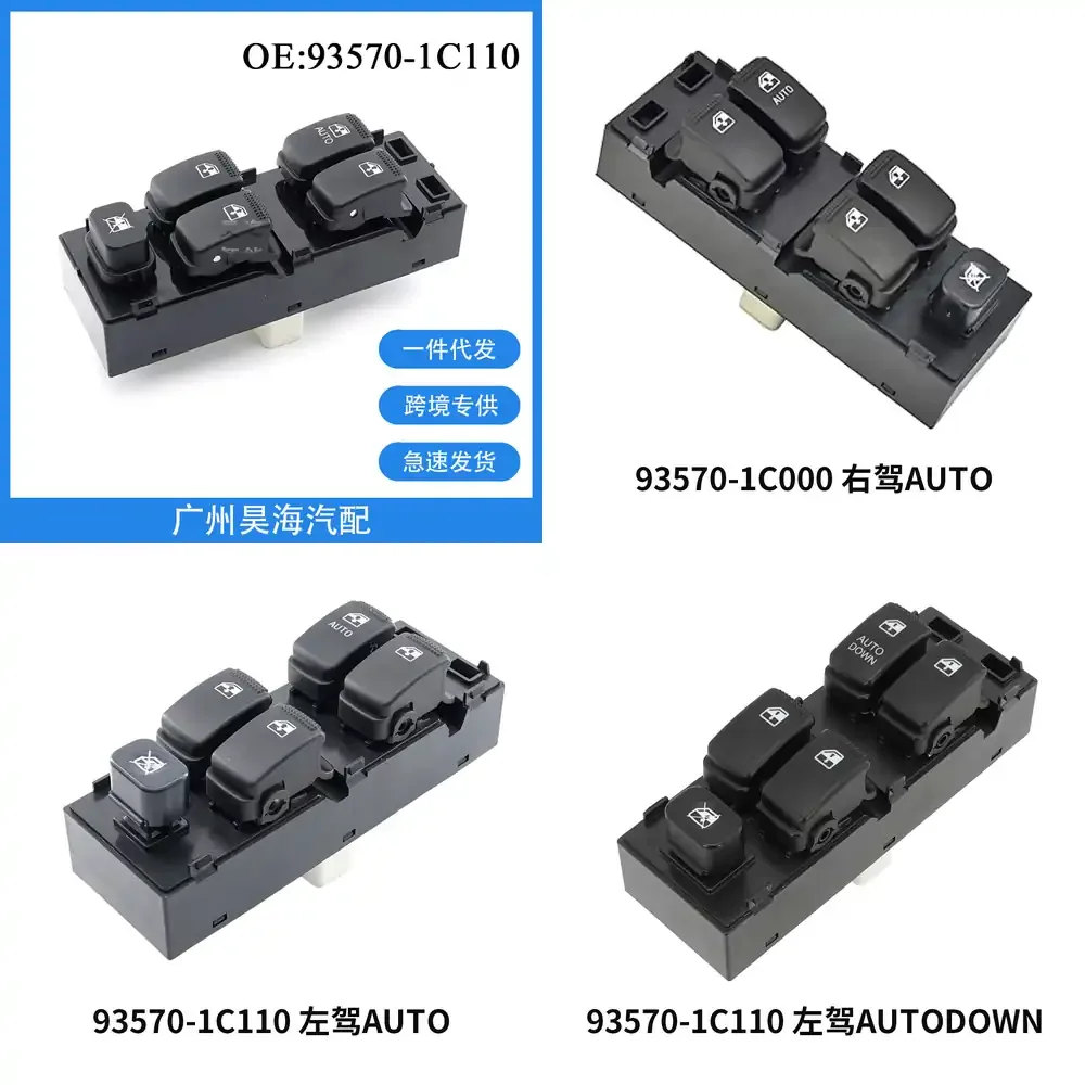 

93570-1C110 for Hyundai Elantra Accent Sonata Tiburon 2003-2010 Power Window Switch Glass Lift Control Switch Car Auto Parts