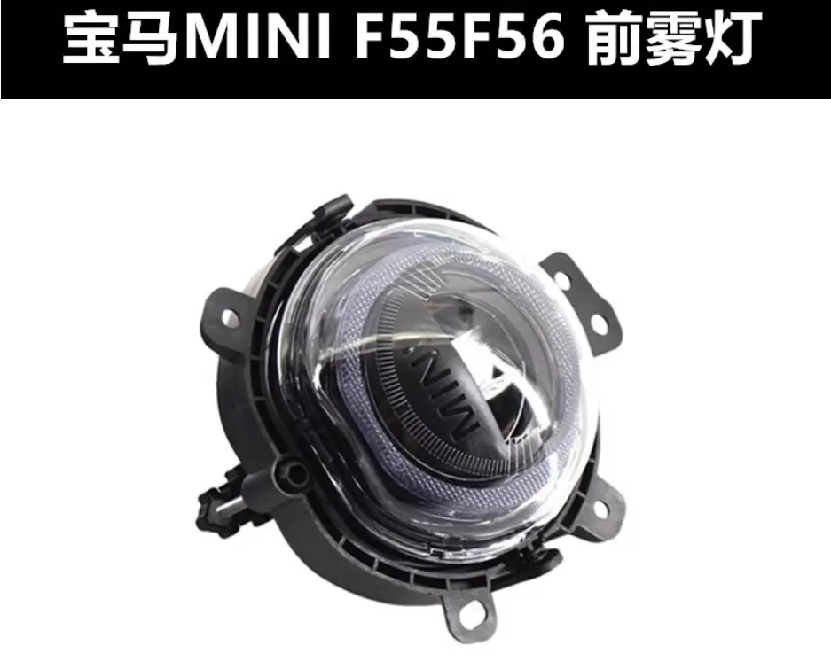 1pcs car bumper headlight for BMW Mini F55 F56 fog light LED 2013~2017y car accessories lamp for BMW headlamp