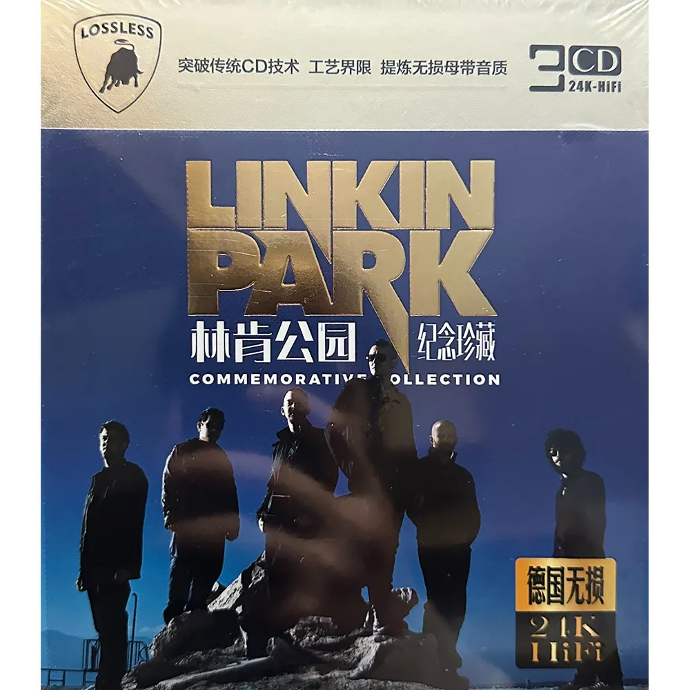 Linkin Park CD Album | Memorial Collection Rock & Metal Hits | Car & Home Audio for Rock Music Fans