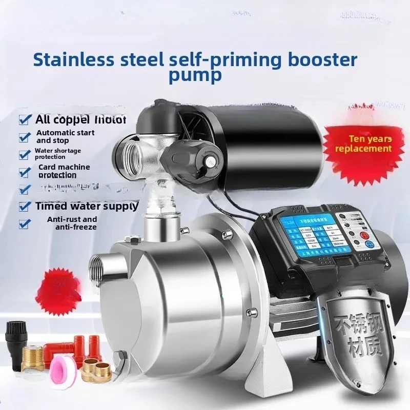 Booster Pump, Self-priming Pump, Domestic Well Tap Water Pressurization, Pumping