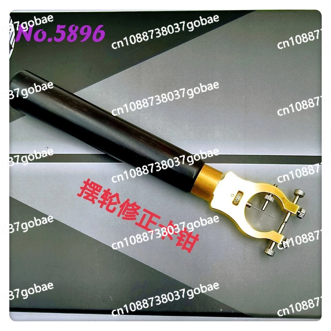 Watch repair tool, balance wheel correction caliper No5896 balance wheel correction caliper, matte copper sleeve, circuitcaliper