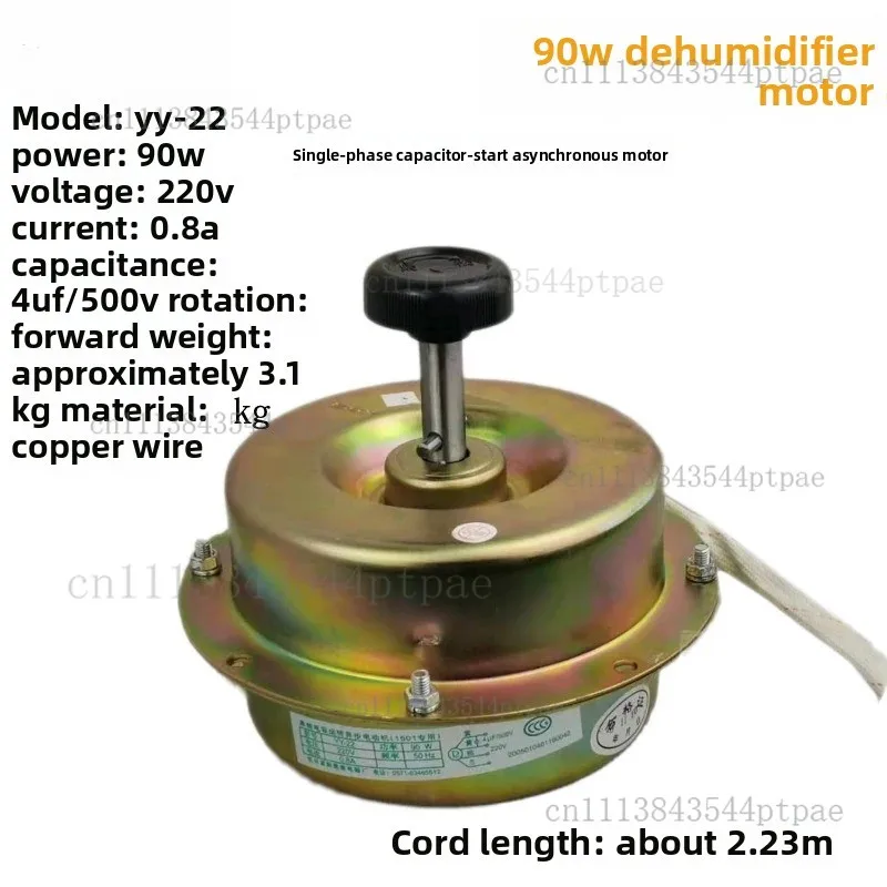 Dehumidifier Motor 801/1501 Universal Asynchronous Motor 50/90W Single-phase Capacitor Operation