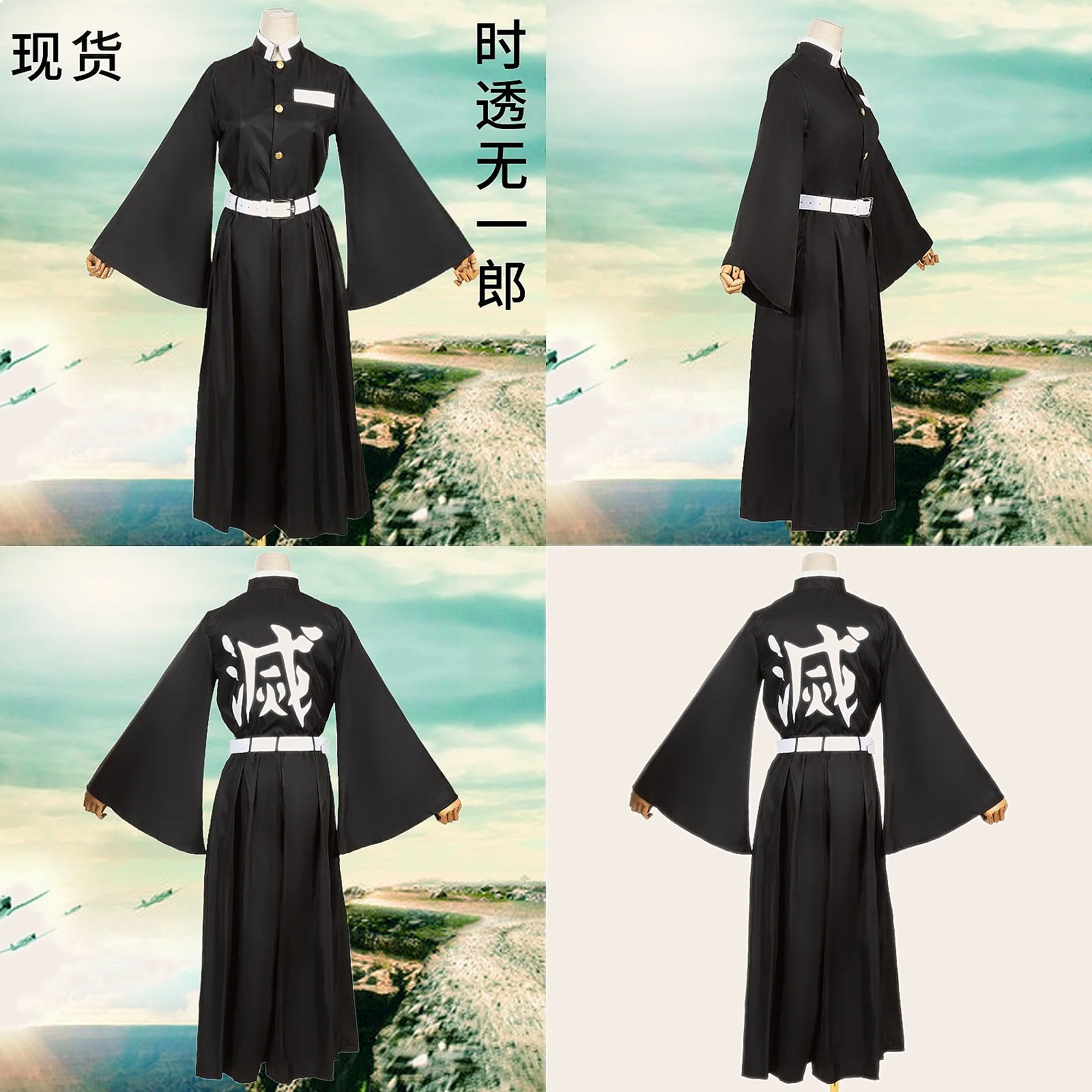 

Anime Muichiro Tokito Cosplay Mist Pillar Kimono Uniform Men Full Set Halloween Costume