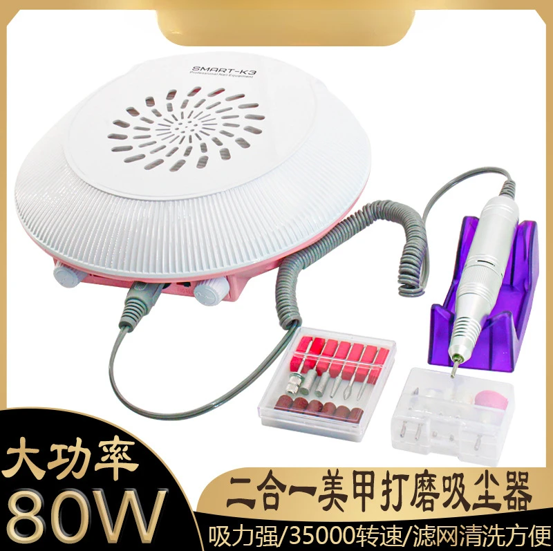 

New multi-functional nail remover two-in-one nail polisher nail dust vacuum cleaner all-in-one machine