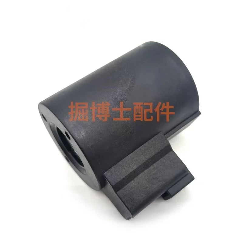 LiuGong excavator solenoid valve coil with inner hole of 19MM and height of 58MM solenoid valve control valve DC24V/DC12V parts