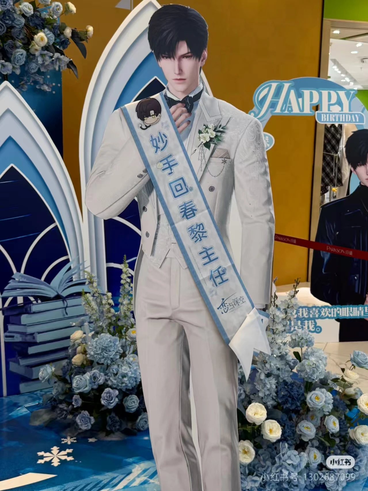 【公式グッズ】Love and Deepspace 2025BW ディープスペースが目撃したカレブ・ゼイン・ザイバー・ラファエル・シラス・ブリスフル・シークレット・リボン