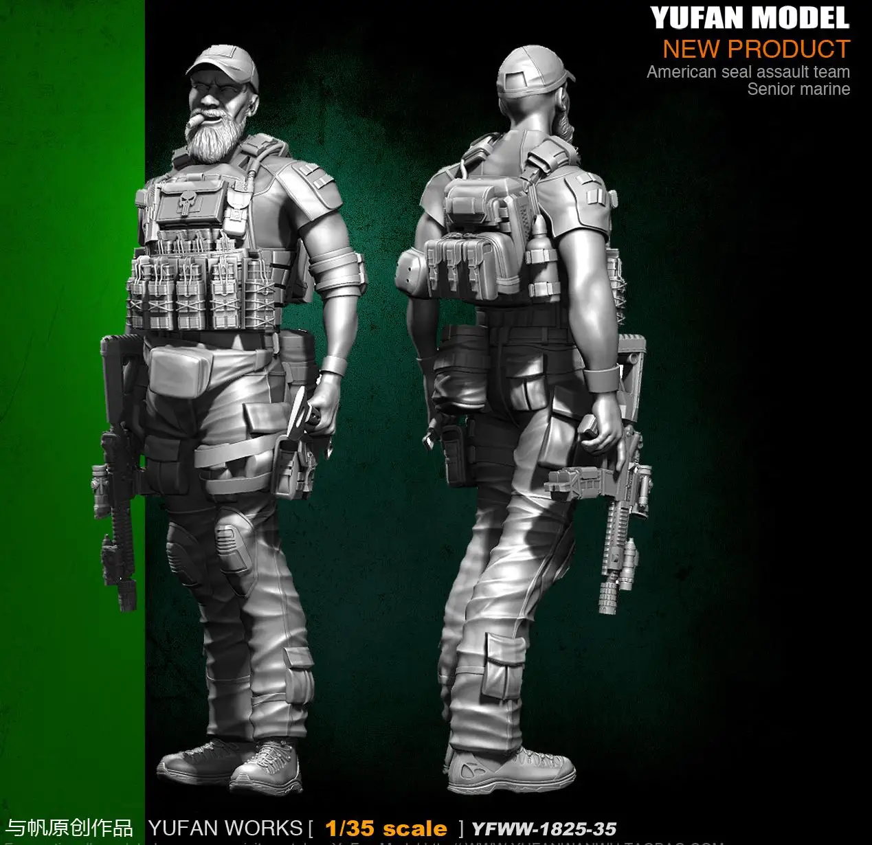 Yufan Model 1/35 Resin Soldier Figure Model Kit YFWW35-1825