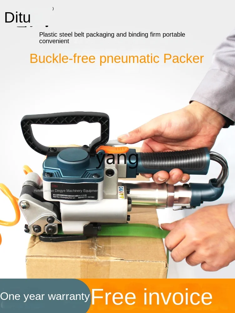 CX Portable Packing Machine Button-Free Manual Hot Melt Wooden Box Plate Plastic Steel Belt Automatic Packing Machine Bundle