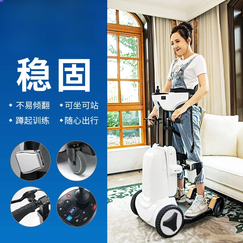 Robot Disabled Elderly Electric Lifter Wheelchair Interception Paralysis Intelligent Rehabilitation Training