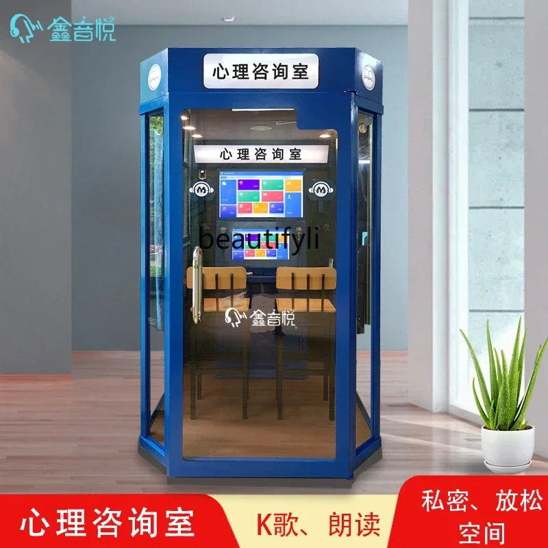 Psychological counseling room Service kiosk Campus unit Mobile soundproof room Physiotherapy catharsis and decompression room