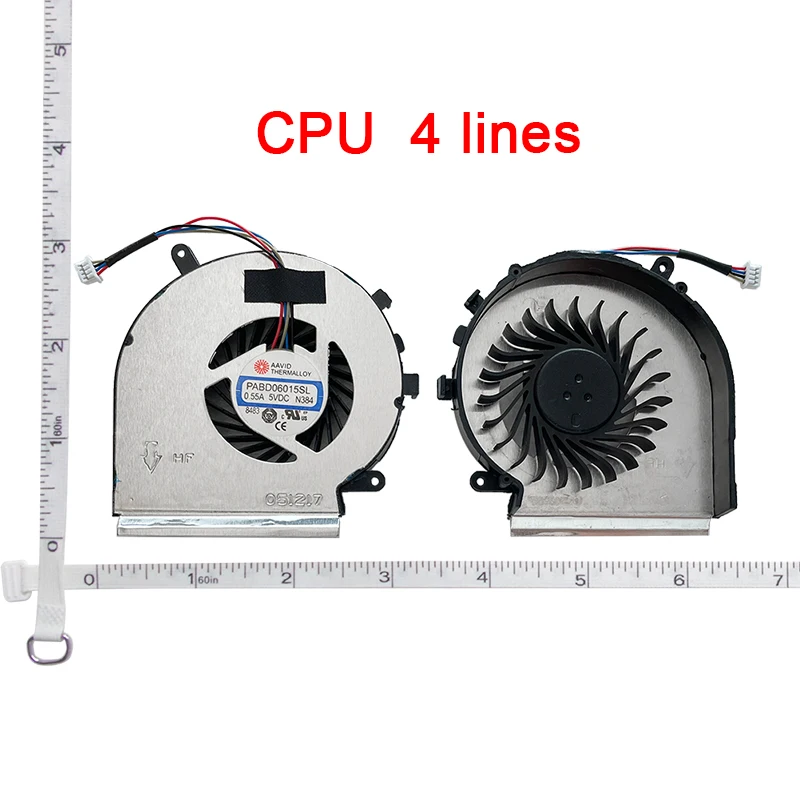4 PIN CPU 7CM