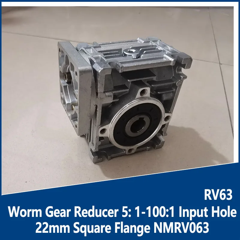 

RV63 Worm Gear Reducer 5: 1-100:1 Input Hole 22mm Square Flange NMRV063 90 Degree Gearbox For 130mm Servo Motor