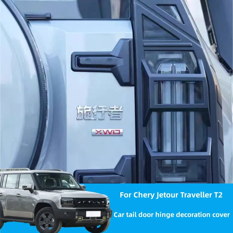 

Car Tail Door Hinge Decoration Cover Trunk Door Hinge Protection Cover For Chery Jetour Traveller T2 2023 2024 Car Accessories