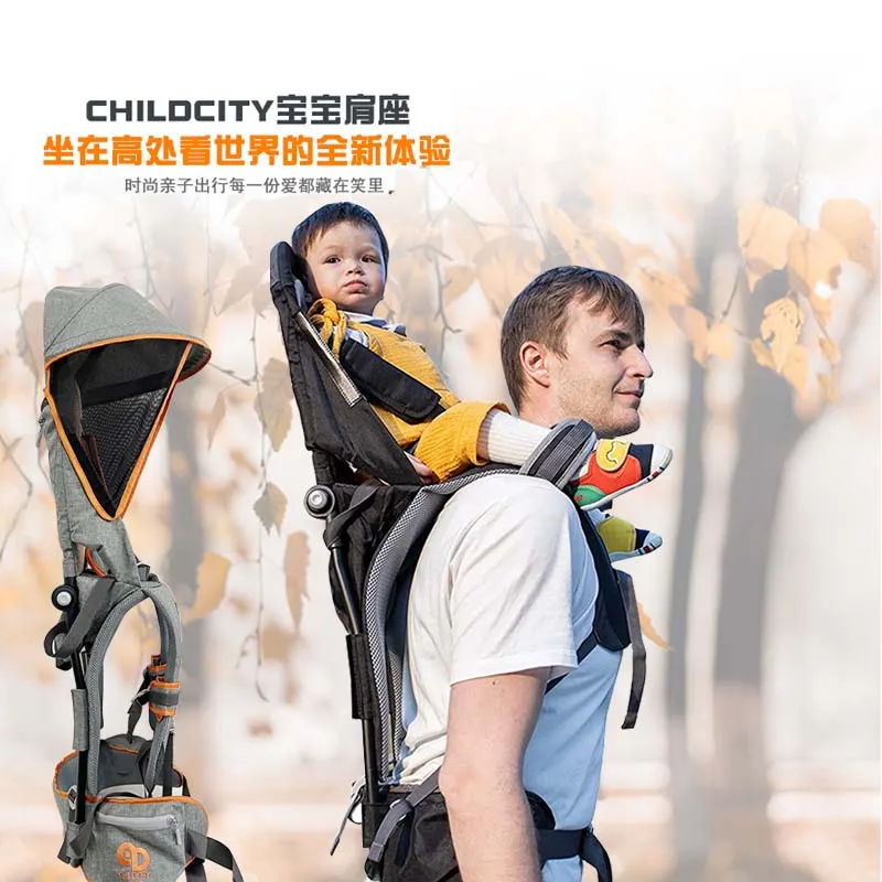 Childcity baby walker artifact baby carrier light children\'s outdoor travel saddle shoulder seat with shade