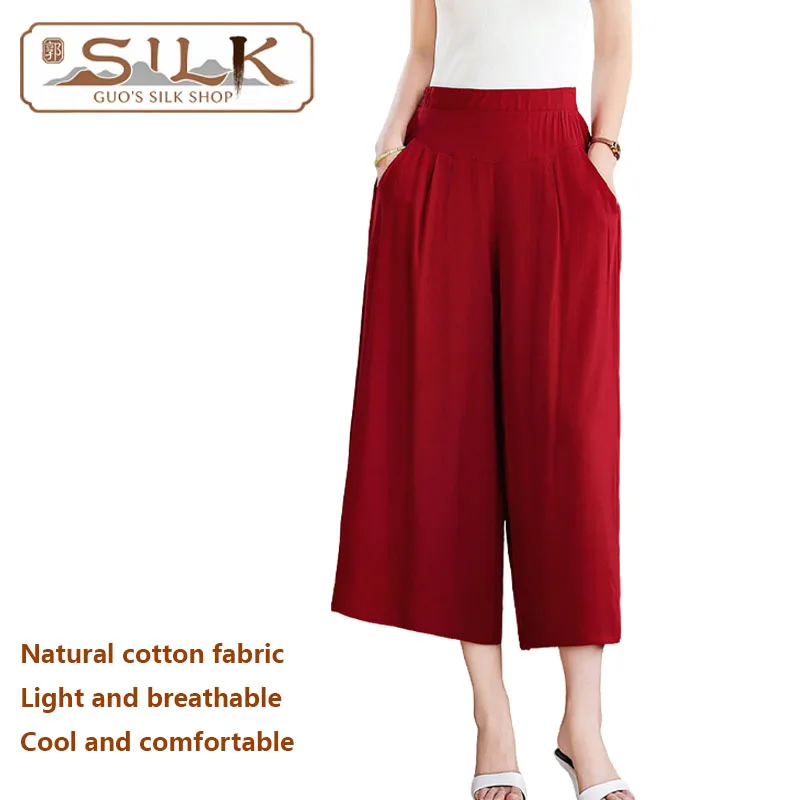 

Cotton Women's Nine-Piece Pants Loose Large-Sized Wide Leg Pants Homewear Sleep Pants Comfortable Cool Soft Cool and Refreshing