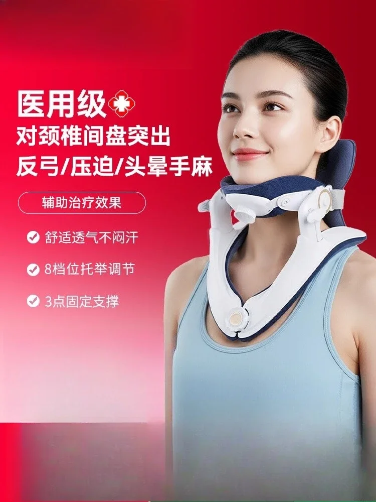Retractor Cervical Spondylosis Household Reverse Arch Forward Tilt Correction Anti-bow Head Neck Cover Neck Fixer