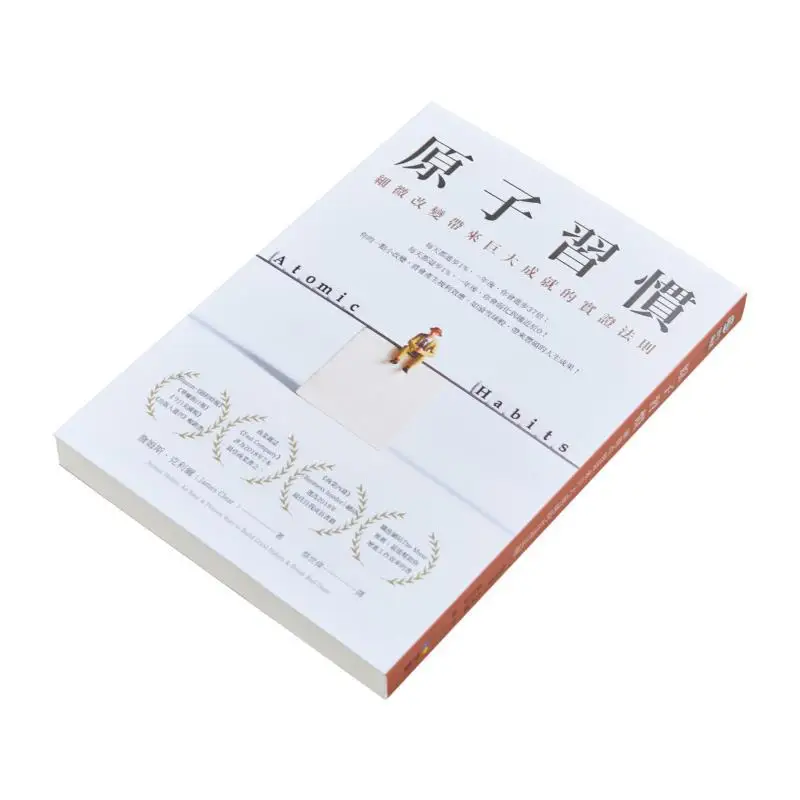 Atomic Habits The Empirical Law That Minor Changes Lead To Great Achievements James Clear Fang Zhi 9789861755267 Book