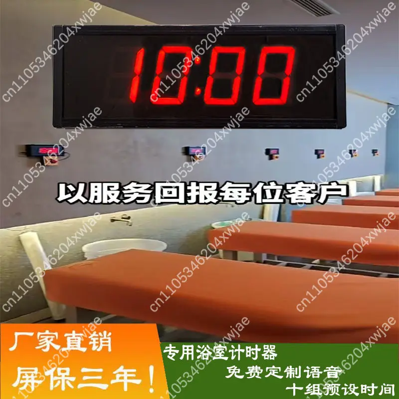 Waterproof Voice Timer Multifunctional Bathroom Countdown Timer For Bath Foot Spa Body Scrub Shower Customized Bathing Assistant