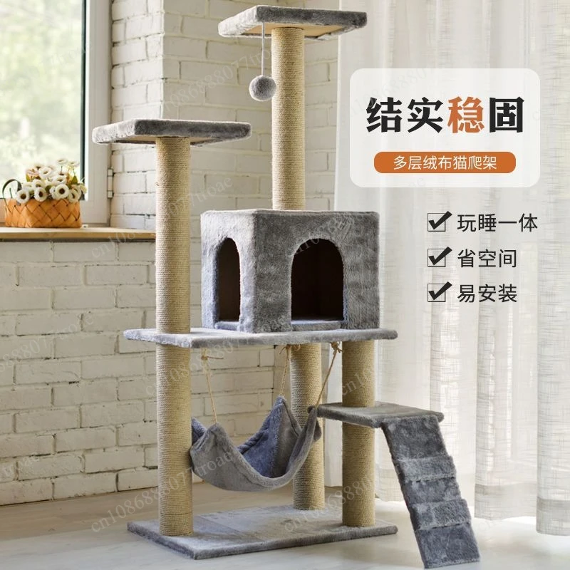 Creative Cat Claw Board Designer Cat Scratchers Cats Climbing Frame Modern Home Cat Pet Supplies Simple Pet Nest Pet Villa