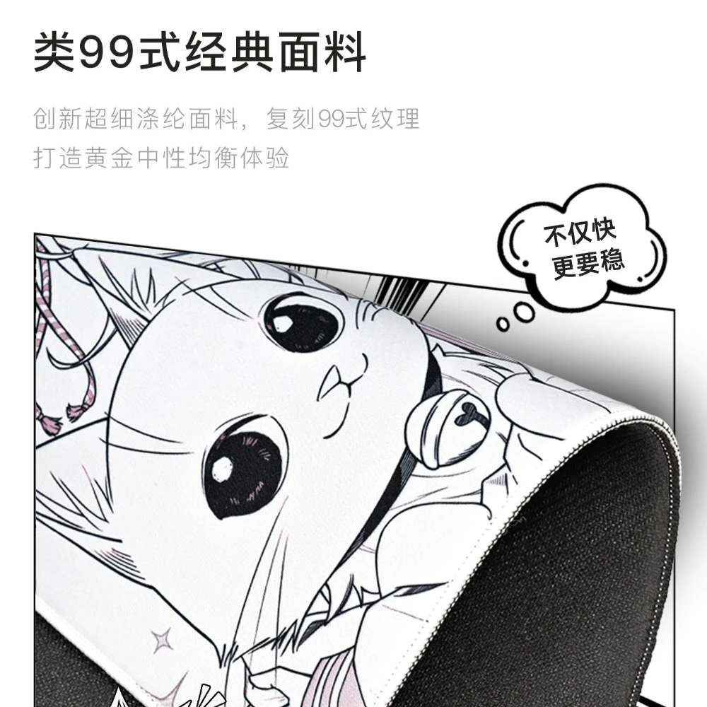 LingLuQianYu YunJi Xsoft Neutral Control Mouse Pad Type 99 Anti-Slip Rubber Base Edge Stitching Large Desk Mat Gaming Accessory