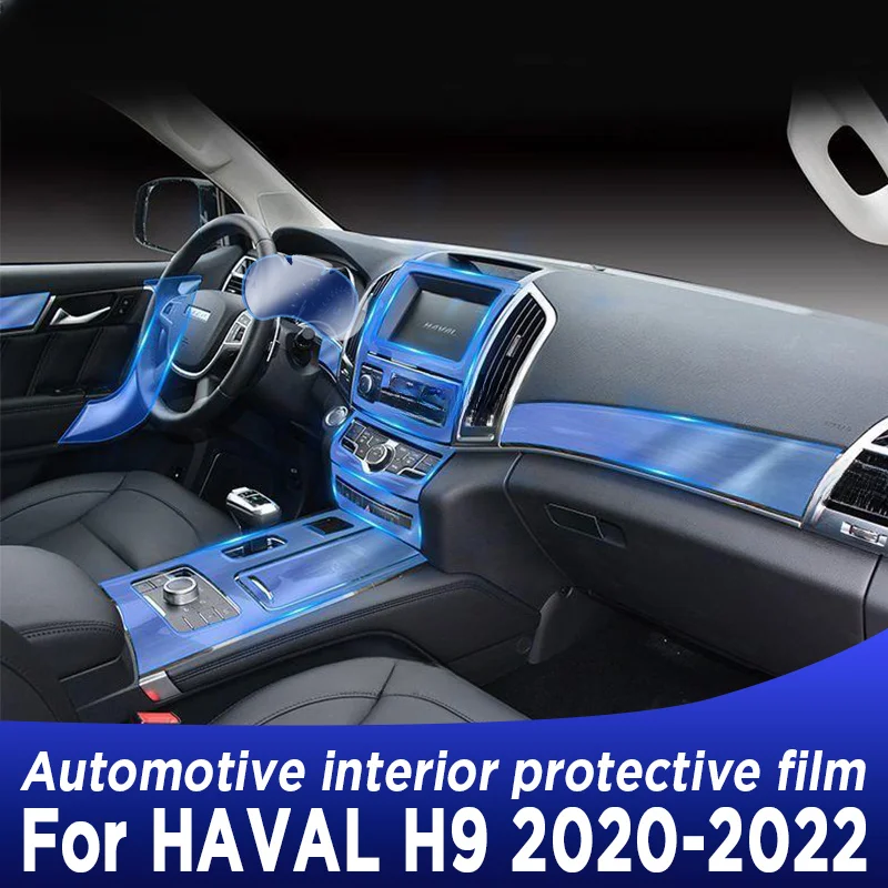 

Для HAVAL H9 2020 2021 2022 панель коробки передач навигационный экран Автомобильный интерьер фотооболочка наклейка против царапин