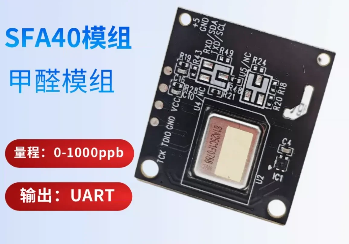 Electrochemical formaldehyde sensor module SFA40 I2C/UART interface SFA30-D-T
