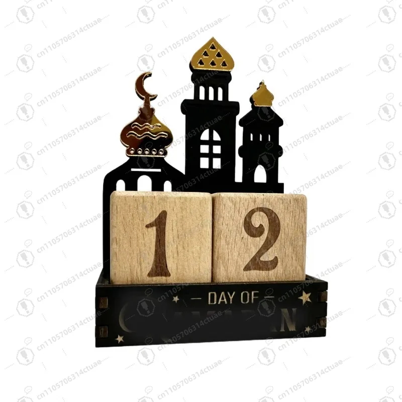 Ramadan Countdown Eid Mubarak Calendar Blocks - Muslim Wooden Tabletop Decor for Holiday Home Use