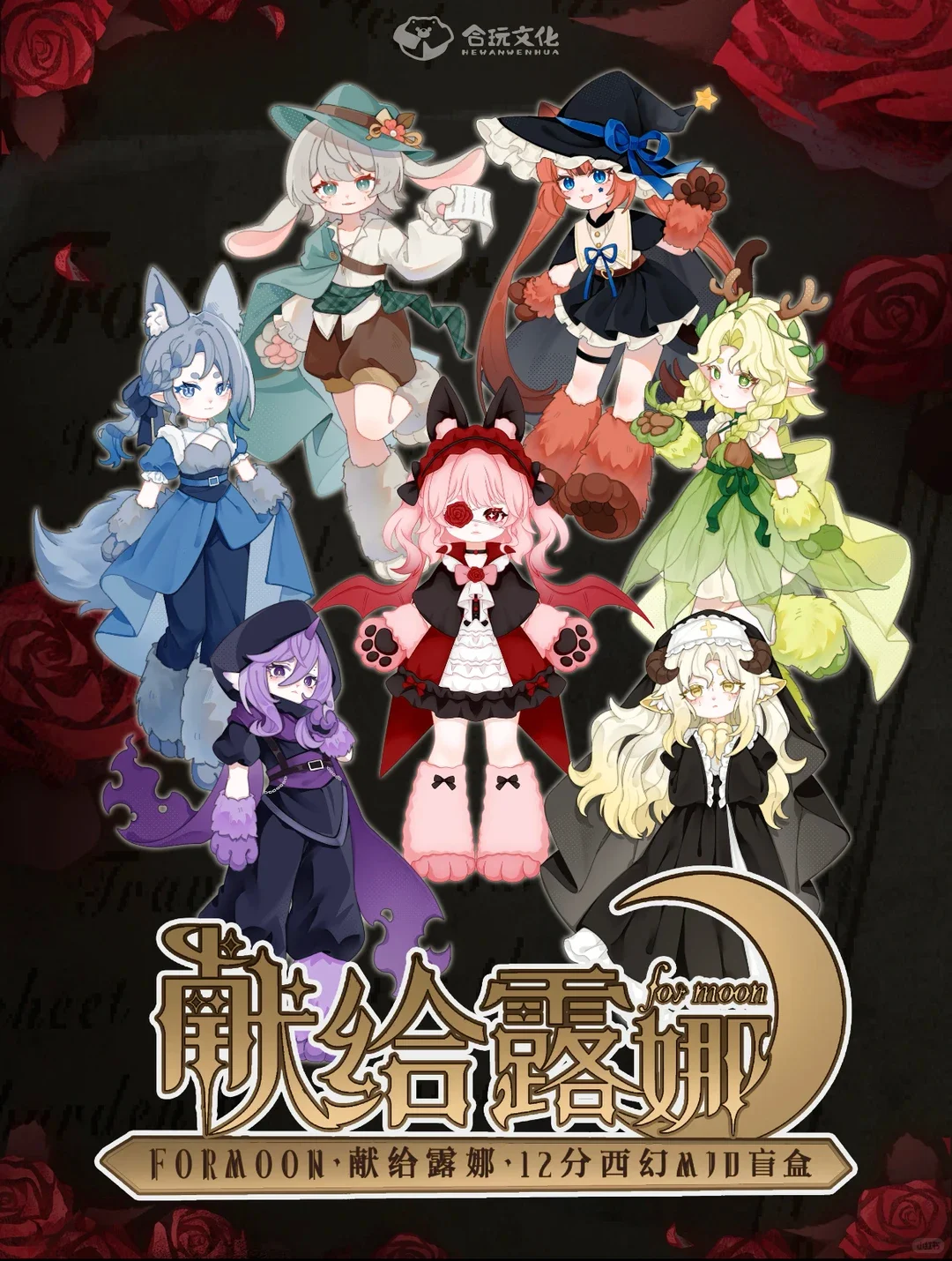 2026 Spot Luna 12 P… - image