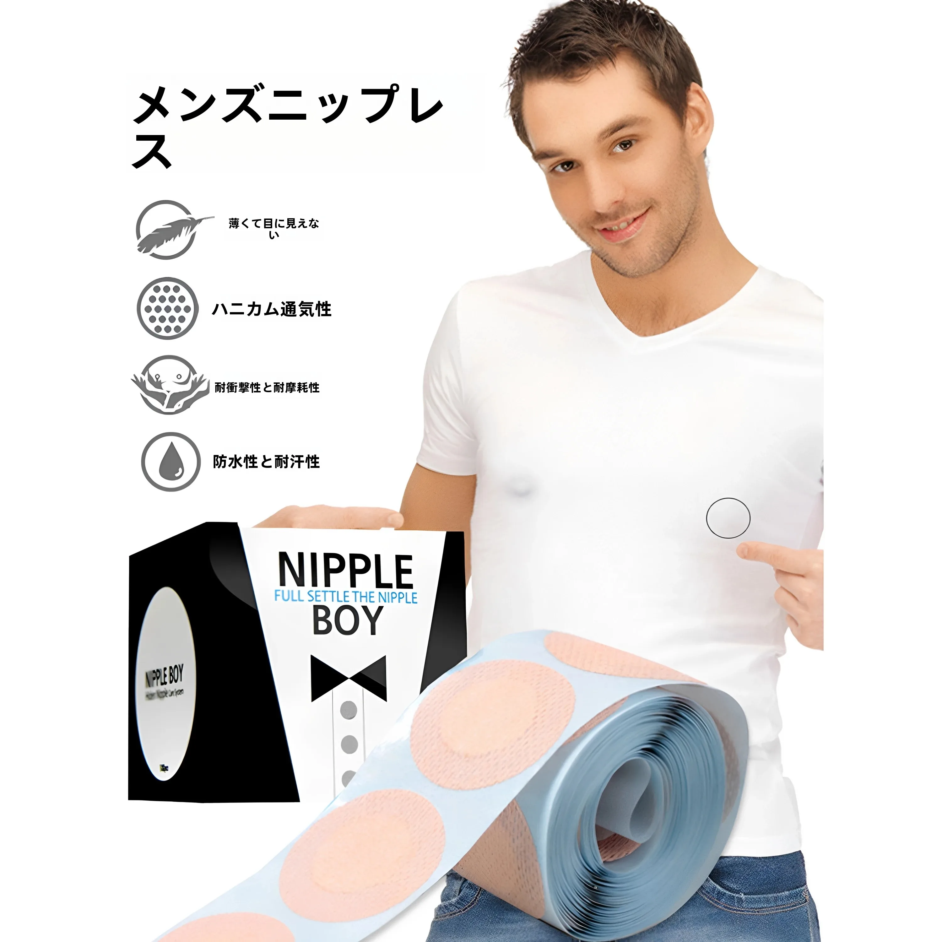 invisible-breathable-men's-sports-bra-pads-marathon-running-underwear-male-invisible-no-trace-breathable-round-shape-non-wash