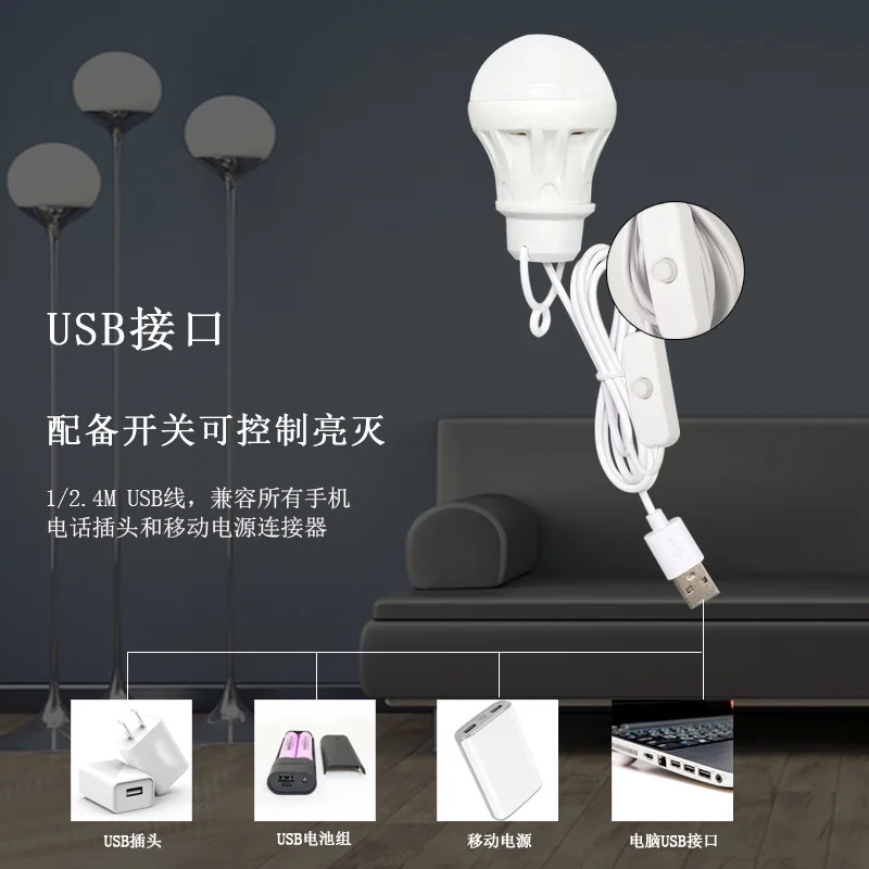 ZK50 USB bulb DC5V online switch 5W with hook LED student dormitory small hanging bulb