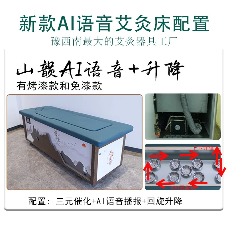 New Automatic Smoke Purification Moxibustion Bed Household Moxibustion Museum Intelligent Physiotherapy Health Moxibustion