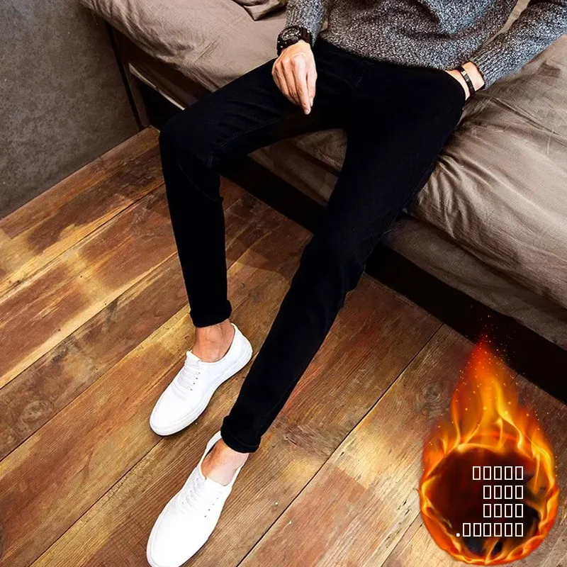 

Winter Youth Slim Fit Fleece Lined Jeans Men's Elastic Stretchy Leggings Trendy Casual Long Pants Cotton mid Waist Zipper