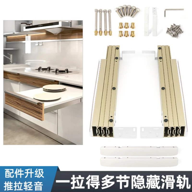 Cabinet retractable pull dining table drawer slide rail hidden flat push multi-section pull guide rail one pull hardware