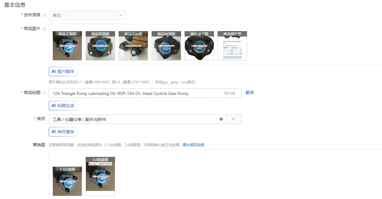 

Треугольный насос 12А, смазочное масло ROP-13A, циклоидный шестеренный насос с масляной головкой