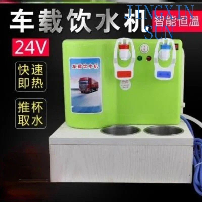 Portable Special 12V Instant Hot Water Heater Car Water Dispenser 4V Large For 474522 Capacity Water Truck