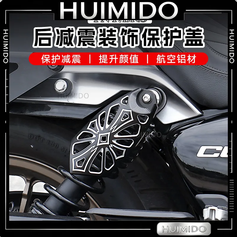Suitable for stepless CU625/CU250 modified shock absorber cover, shock absorber cover, protective cover