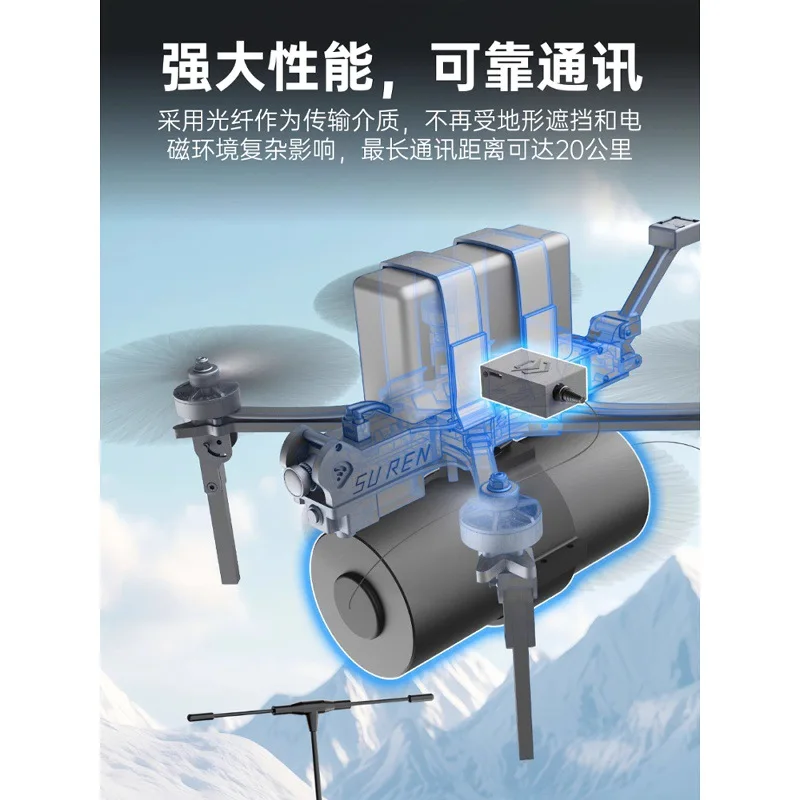 Hongpeng intelligent fiber optic FPV drone optical transceiver relay extension anti-interference long-distance figure module set