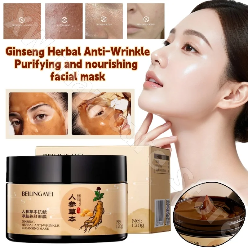Lady's Ginseng Herbal Firming Peel-off Mask Firms and Lightens Lines Removes Yellowing Brightens and Redness Repairs 120g