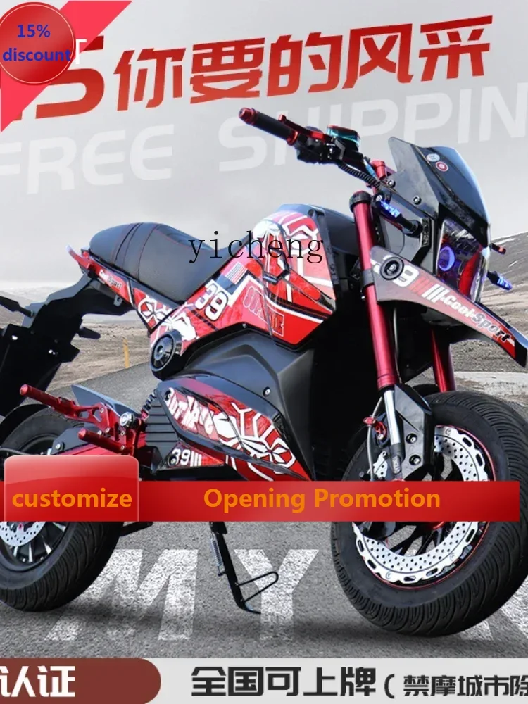 cn8617 ss ssL178 23 Monkey Electric Motorcycle Battery Car Center Electric Toy Motorcycle Retro High-Power High-Speed Sports Car