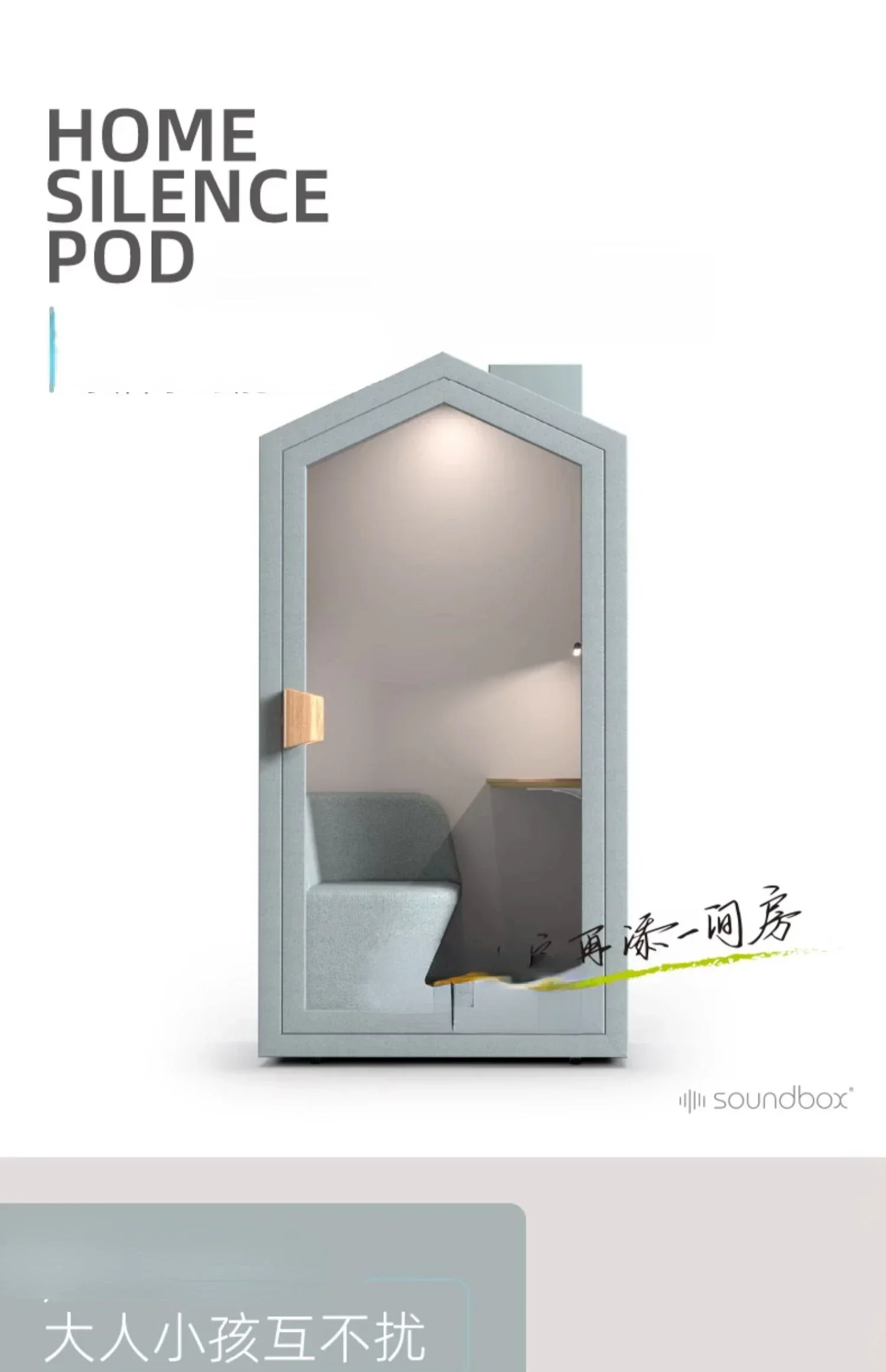 Silent cabin, soundproof room, soundproof room, home learning cabin, shared and mobile