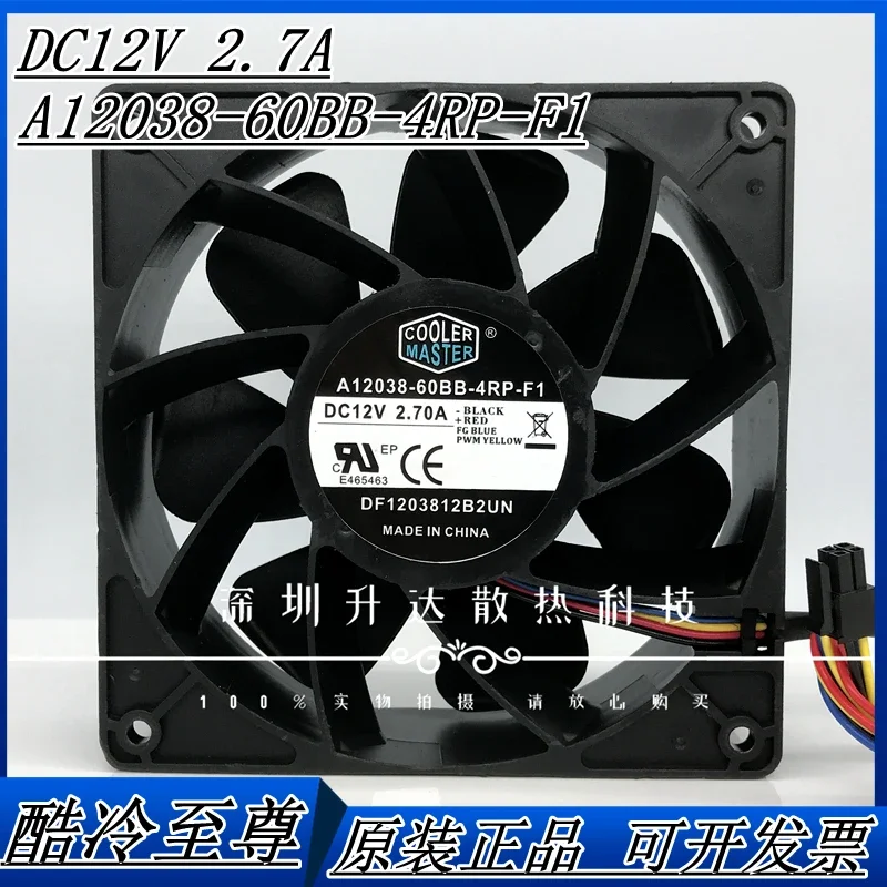 A12038-60BB-4RP-F1 máquina de perfuração, DC12V 2.7A, df1203812b2un, 120x120x38mm, 12cm, S9 T9