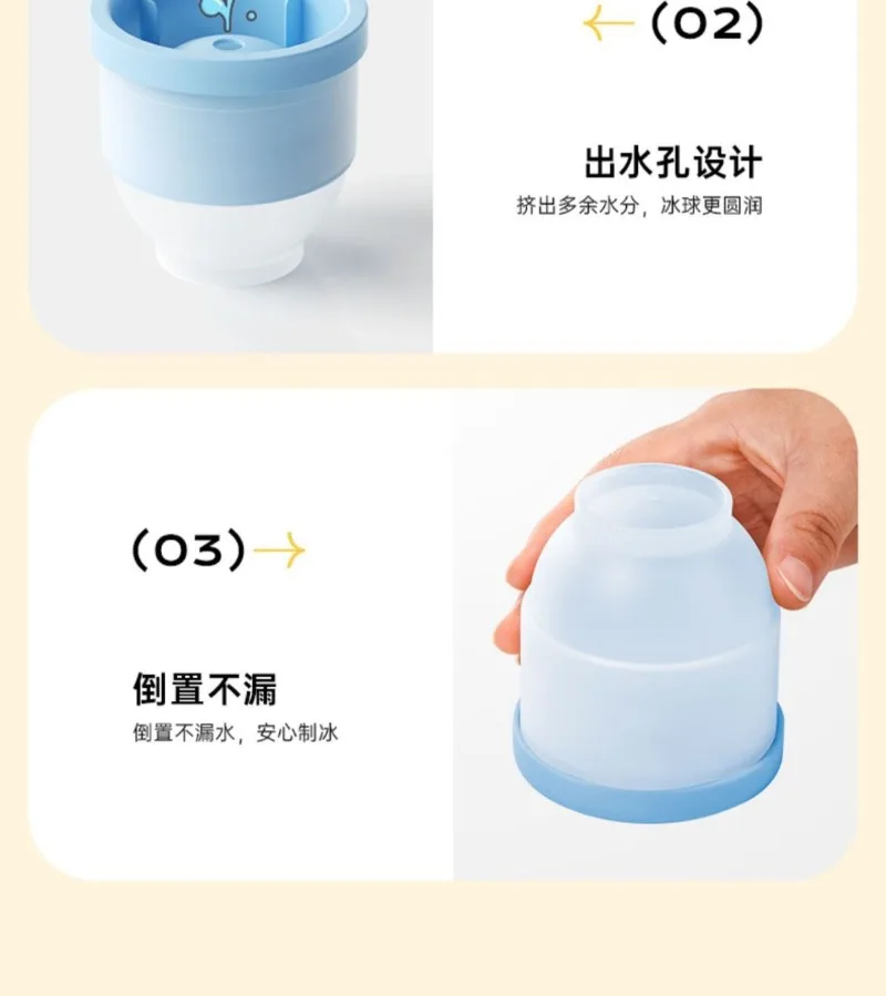 Molde redondo de silicona para hacer bolas de hielo, molde para hacer bolas de hielo de whisky, gelatina, cóctel, bebida, Hockey sobre hielo, herramientas de cocina