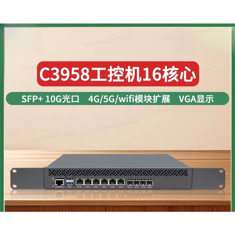 C 37.58 Million Megabyte Soft Routing, Optical Port Host SFP + Home Server Linux C3958 C3808 Gateway, Firewall