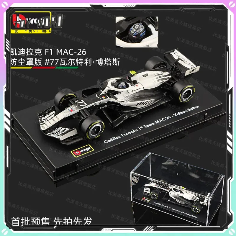 nuevo-producto-original-burago-f1-modelo-de-coche-de-carreras-de-formula-cadillac-mac-26-a-escala-1-43-mercancia-2026-juguetes-bottas-adorno-coleccionable